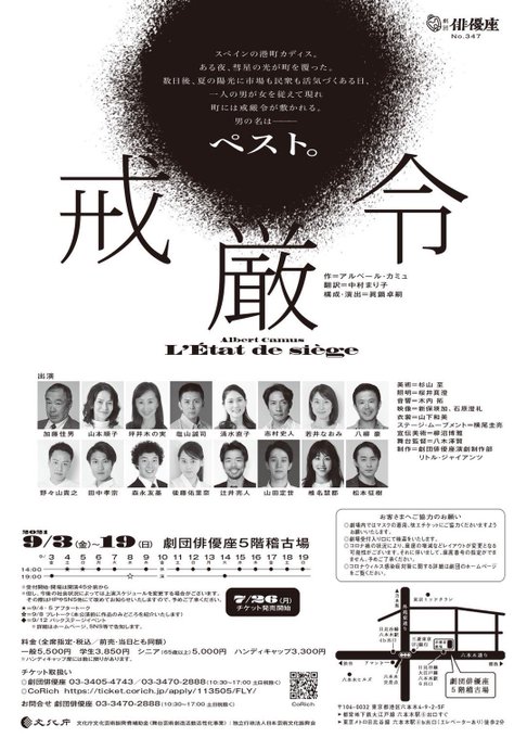 こんにちは 声優 演劇科です