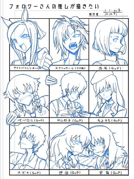 ぜんっぜん終わりませんでした…
明日にはまとめたい 