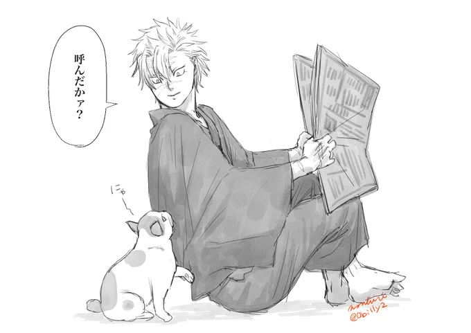 # リプ来たセリフで一コマ描く
で描ききました!

セリフ四つ目
「呼んだか?」
です。 https://t.co/jqOL2pkAL5 