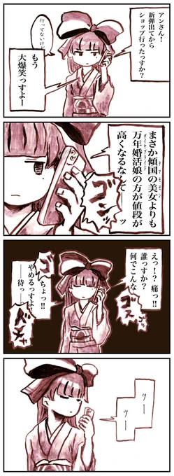 そこまでの値がつくカードに見えないけど… (イラストパワー?)
#WIXOSS 