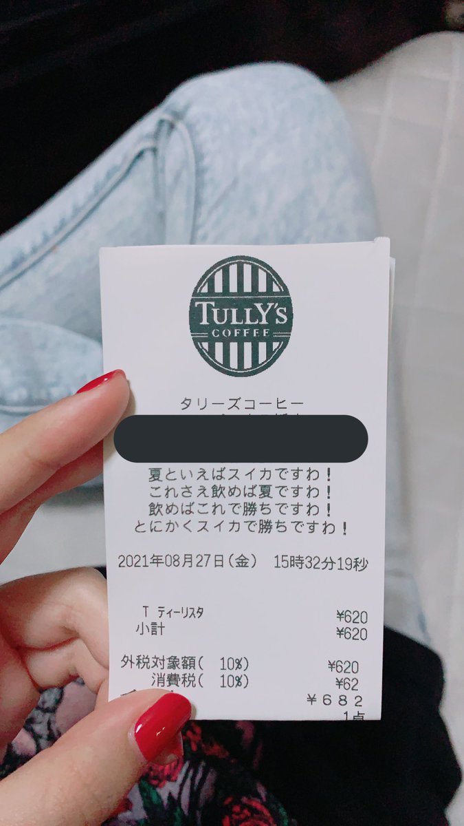 お嬢様言葉は ですわ 等に変換するだけに留めない 殺して差し上げますわ 墓前のお花は何がよろしいかしら Togetter お嬢様言葉は ですわ 等に変換するだけに留めない 殺して差し上げますわ 墓前のお花は何がよろしいかしら Togetter