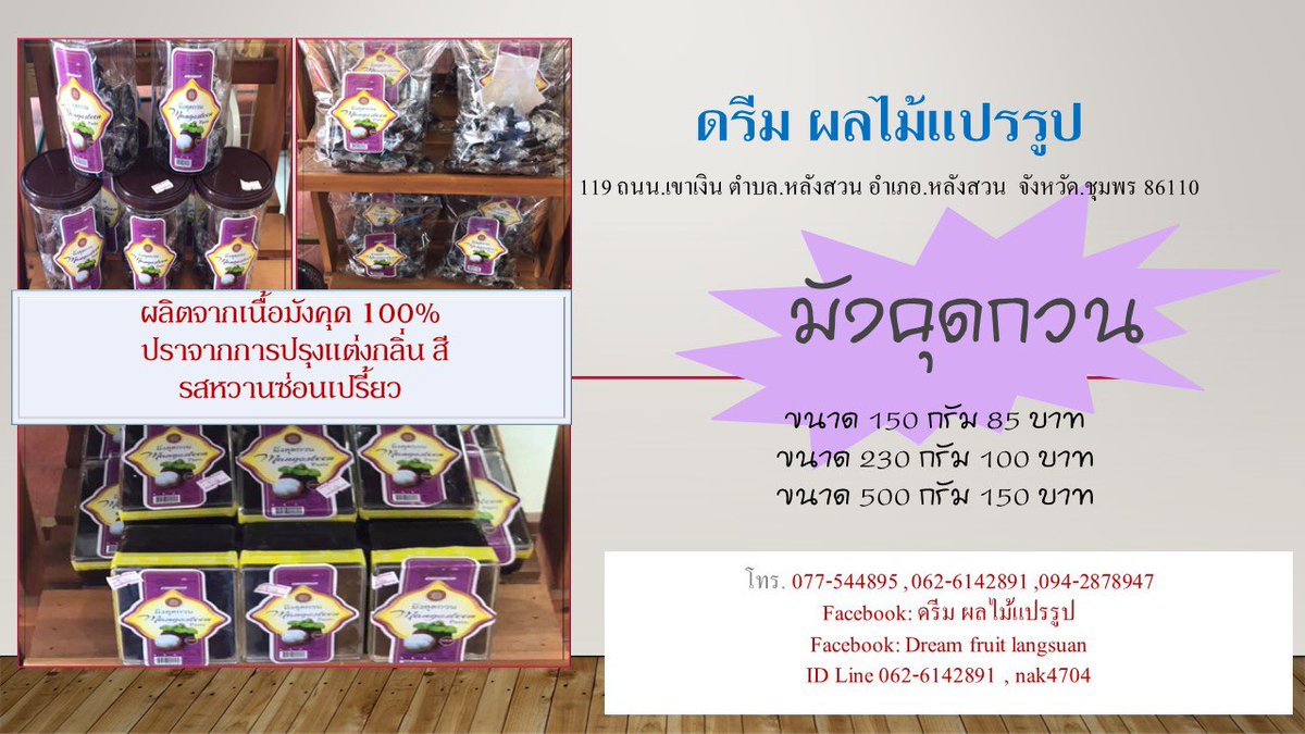 NPlylamool's tweet photo. https://t.co/8EBCyhaZdc