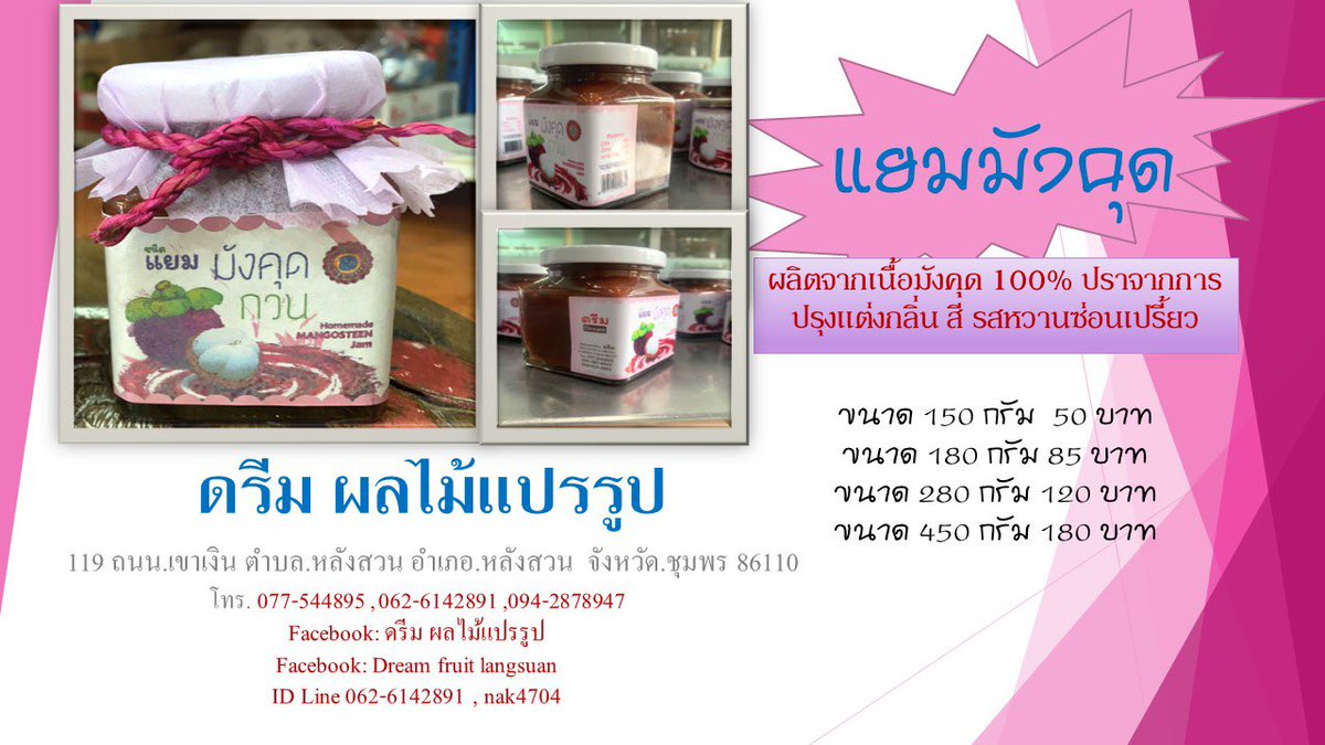 NPlylamool's tweet photo. https://t.co/zc2N6Cj4DC