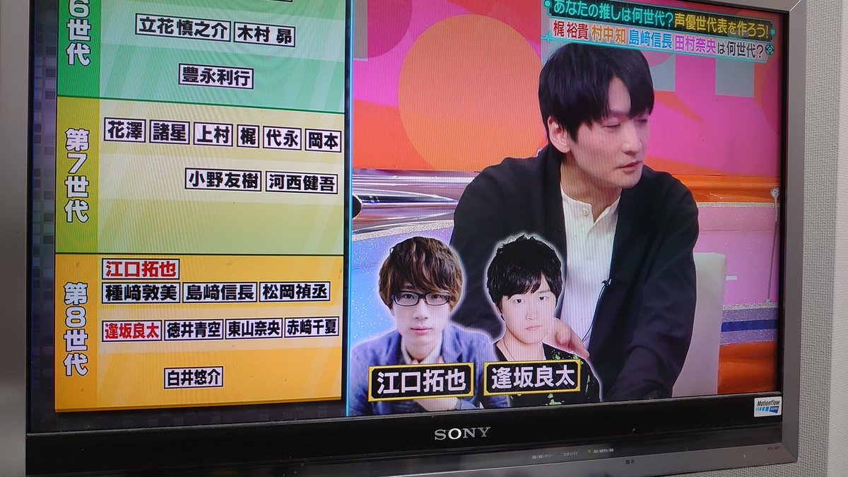 信長くんの同期も松岡くん 江口くん 逢坂くんとか多いよなー 特に松岡くんとは親友でありライバルでもあるんだろうな 声優パーク 島崎信長 松岡禎丞pic Twitter Com Ectvczvyuf Hlatt Bans Cocotbodol