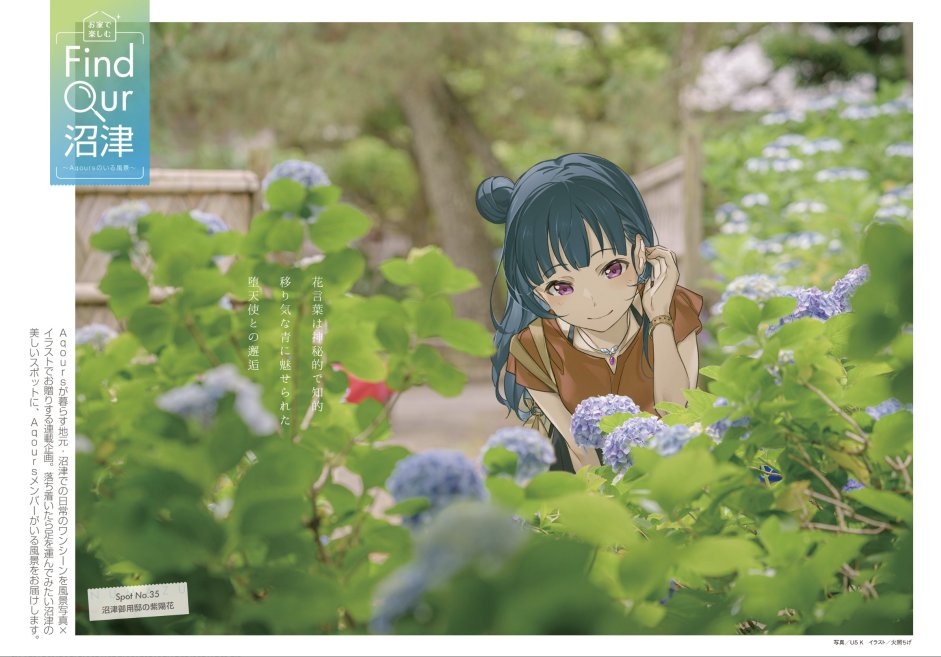 Akio Its A Good Morning To Be Blessed With These Scans