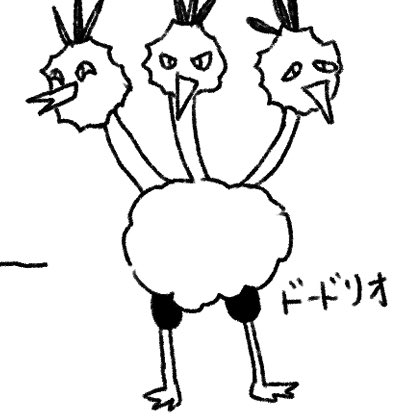これにならなきゃ……
……!!手がない……!! 
