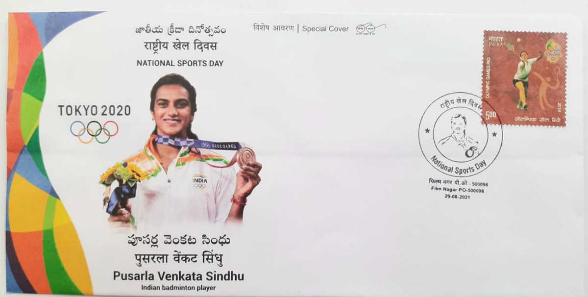 cpmgtelangana's tweet image. ##Specialcover##ePost#CPMGTelangana @IndiaPostOffice released Special Cover highlighting achievements of Ms PV Sindhu @Pvsindhu1 on the occasion of National Sports Day. Over 10000 fan mail received for Ms Sindhu was also delivered.