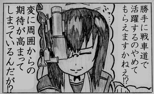 ワイが描いた漫画の中で一番描写が細かいコマ、これ。 