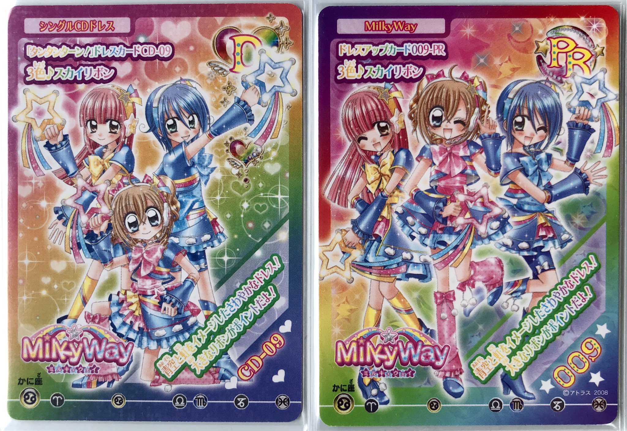 ♯Ezj03DHきらりん☆レボリューションコーデウォッチ全6種 ♯Ezj03DHきらりん☆レボリューションコーデウォッチ全6種