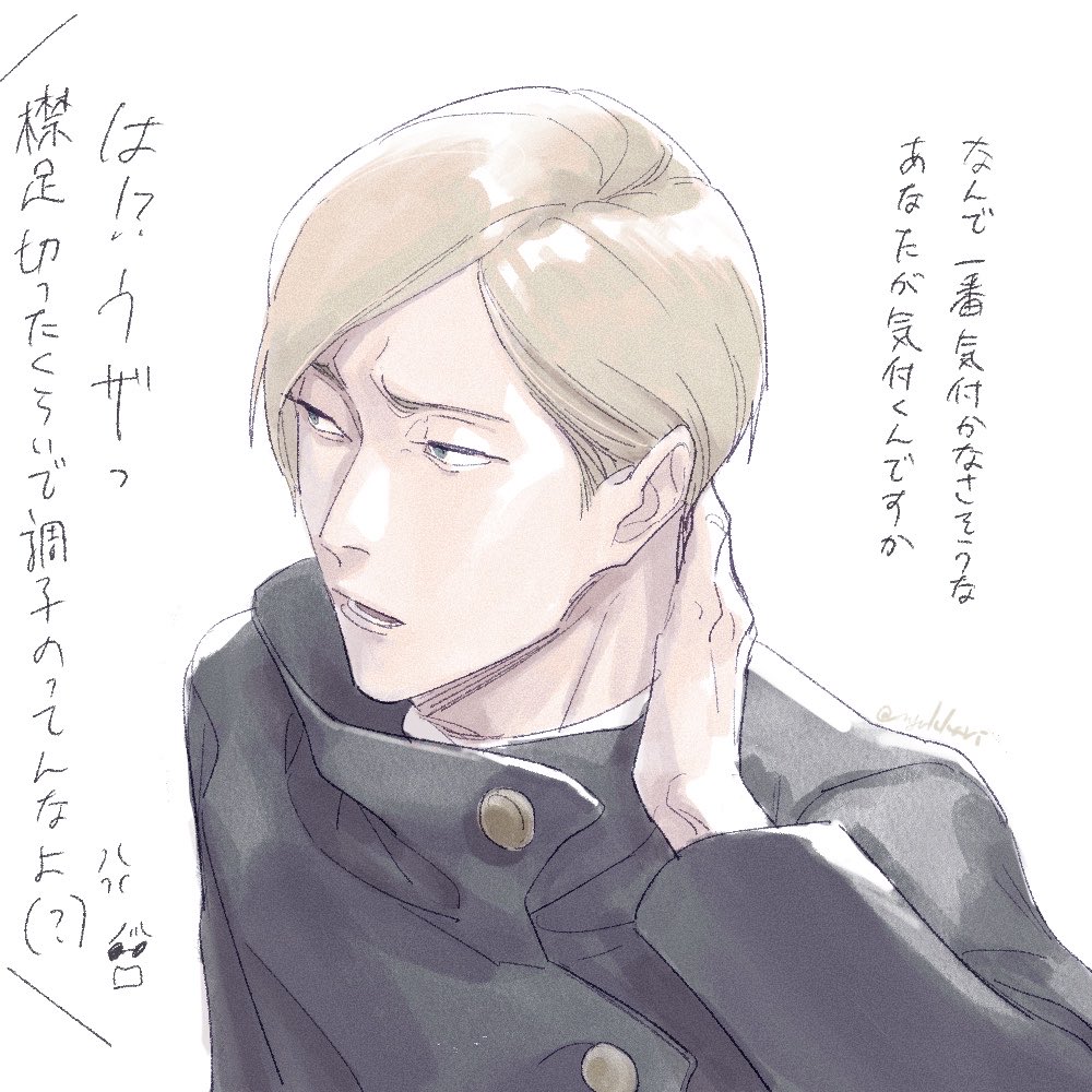 「あの頃のお前ほんと扱い辛かったよ」
「現在進行形で扱い辛いあなたに言われても」 