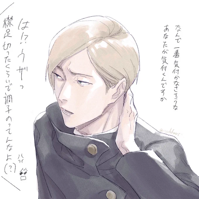 「あの頃のお前ほんと扱い辛かったよ」
「現在進行形で扱い辛いあなたに言われても」 