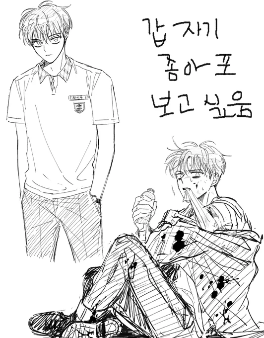 좀아포줘 