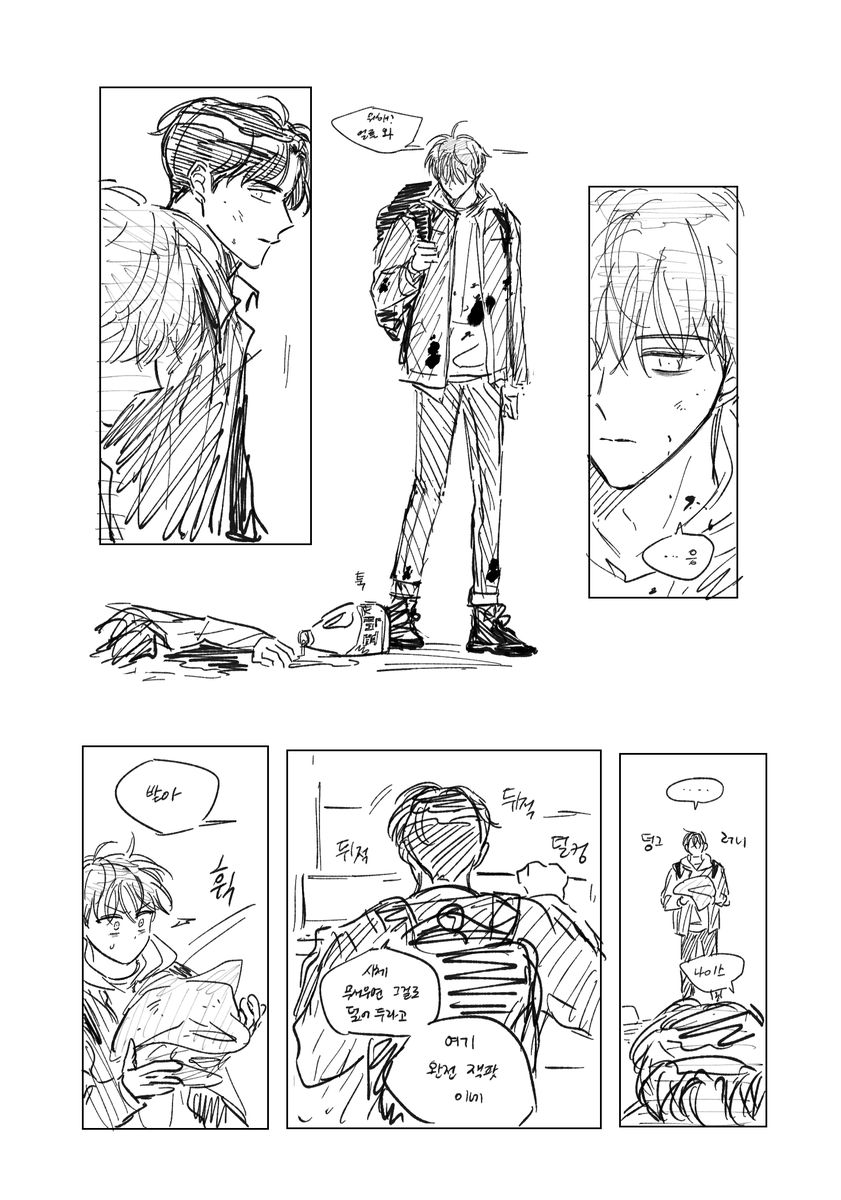 좀아포줘 