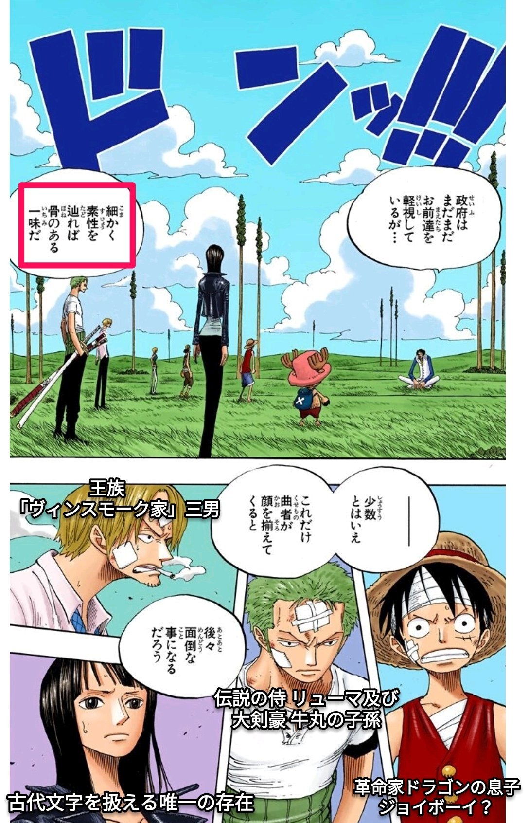 しらゆ Shirayu Mine Twitter