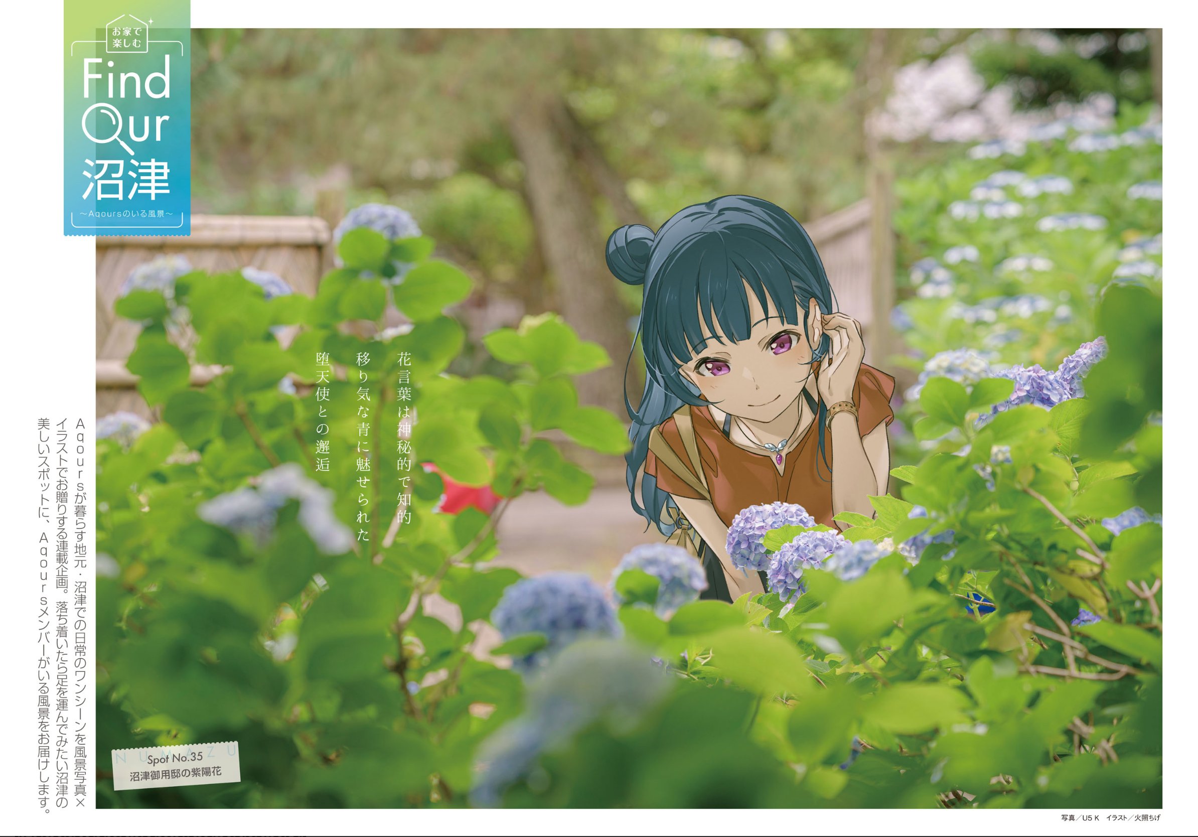Huzz Some Aqours Pages From Ll Days Vol 19 T Co Iwozoop7 Twitter
