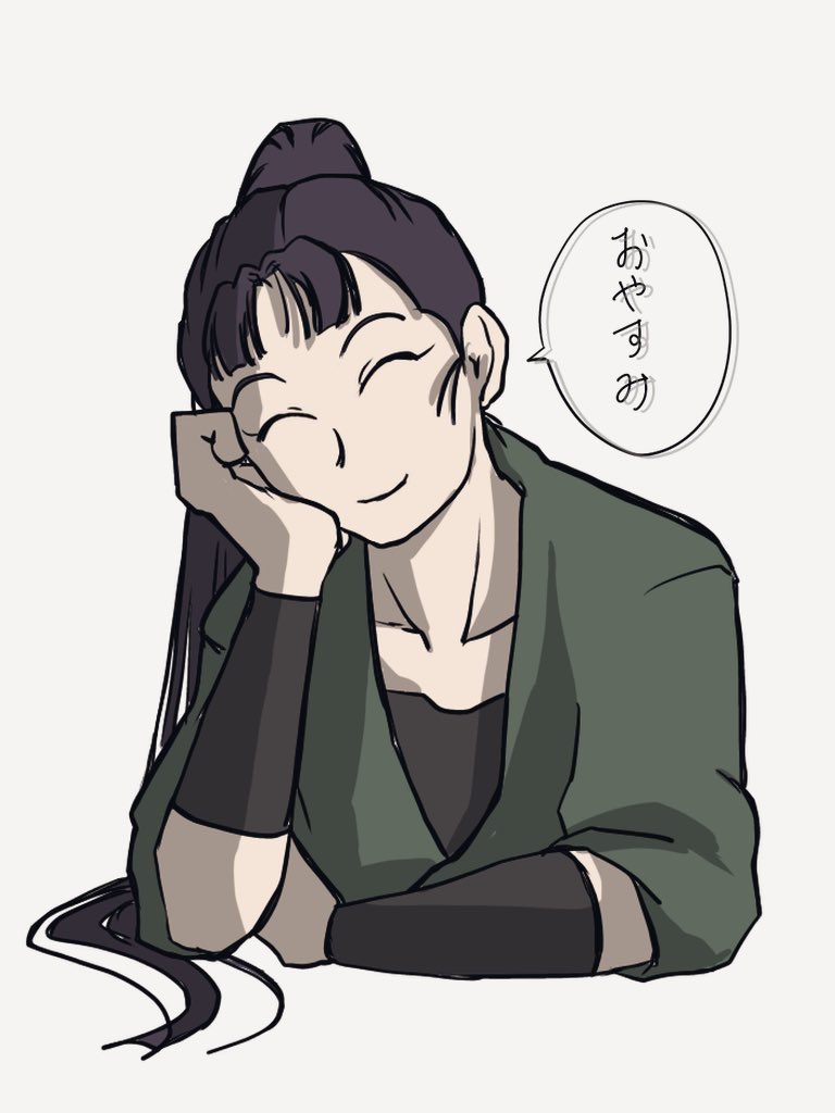 眠前にんたま第六弾

一服盛った蔵 