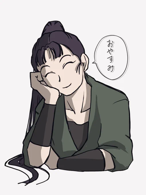 眠前にんたま第六弾

一服盛った蔵 