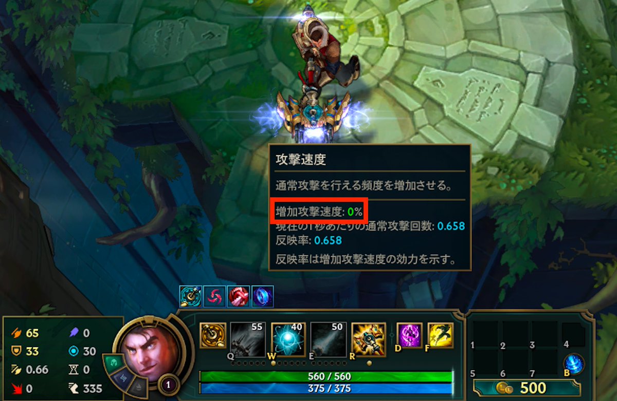 Lolの変な仕様まとめ Min T ミント
