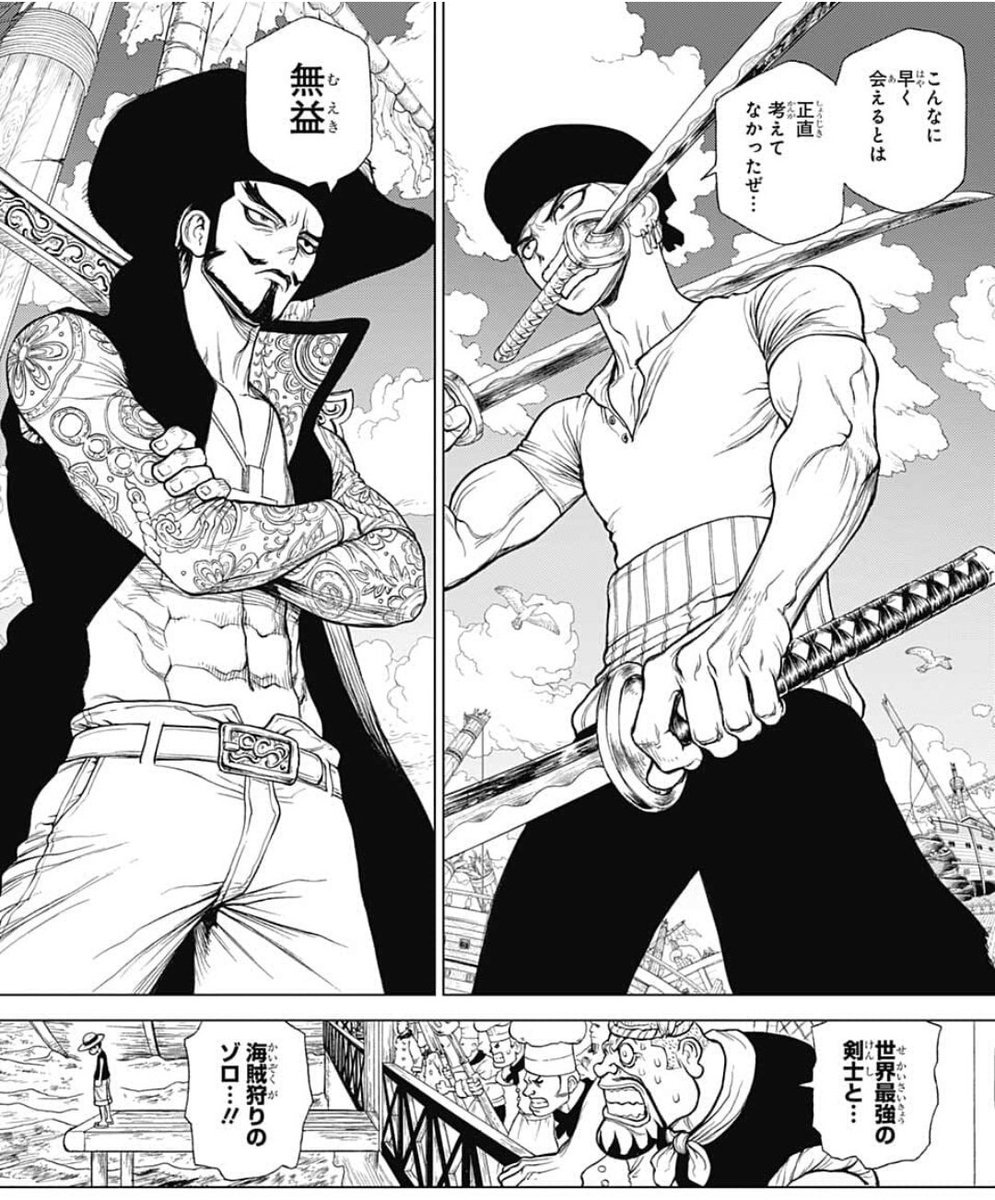 うむがやすし 急なアラバスタ編 急なゾロvsミホークもあったけど アラバスタの名シーンは積み重ねありきだからなぁ 単話で済むエピソードにしたらよかったのにとは思う