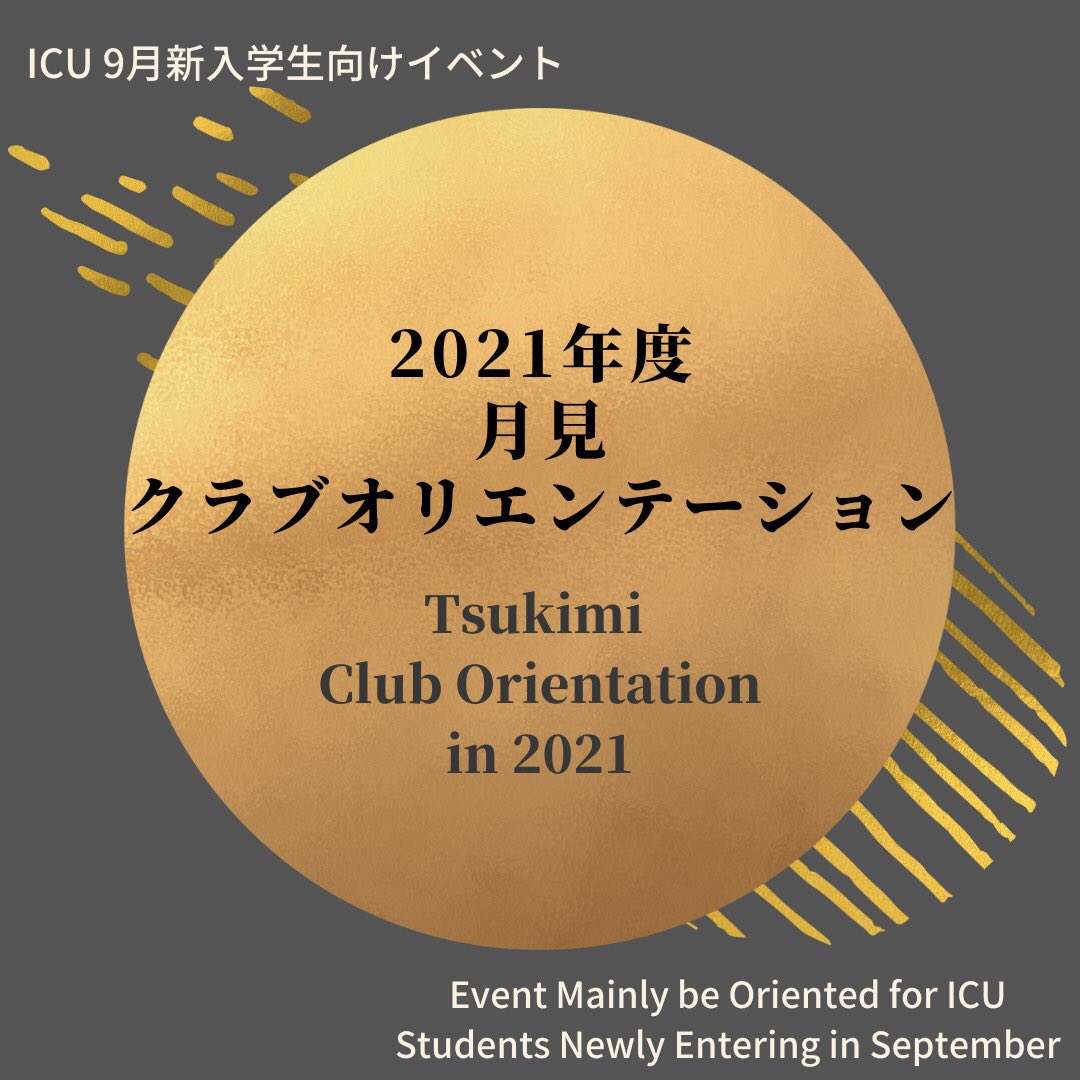 ICU Time Travelers (@ITT_ICU) / Twitter