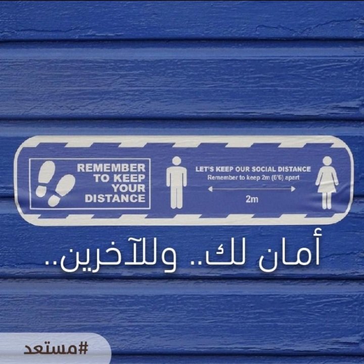 NSofMB's tweet photo. ساهم بالحد من انتشار العدوى وخلك #مستعد للفعالية ✌🤩

#العام_الدراسي_الجديد 
#فعالية 
#فعاليات_الصيف 
#اللقاح https://t.co/HfJpf4IOva