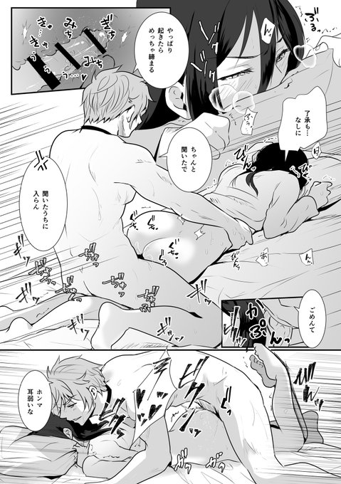 リハビリえっちまんが(2/3)
二枚目の「仕方ないやつだ」を言わせたかったページ 