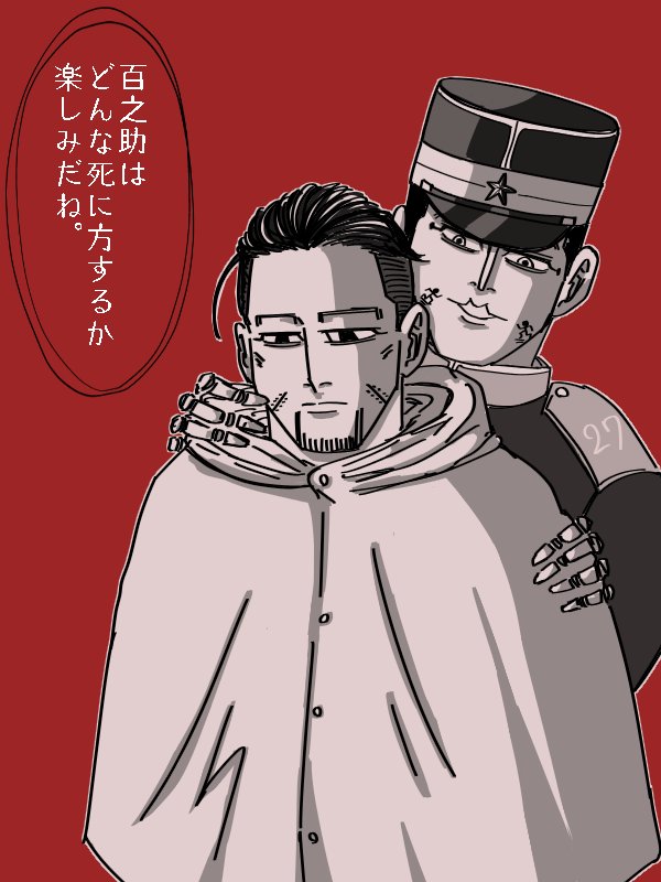 Twoucan 上等兵 の注目ツイート イラスト マンガ コスプレ モデル