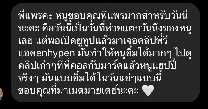แพรรี่ลี☺︎︎ tweet media