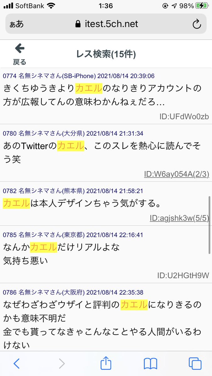カエル Flogdays100p Twitter カエル Flogdays100p Twitter