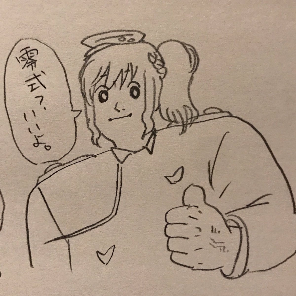 #マナっこ幼稚園 