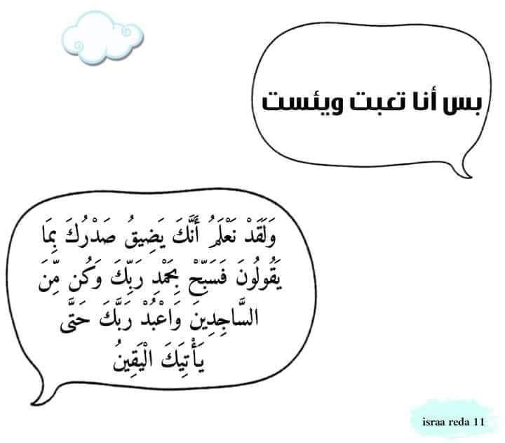 R12Q6's tweet photo. رساله لك♥️ https://t.co/Gfoivljg0y