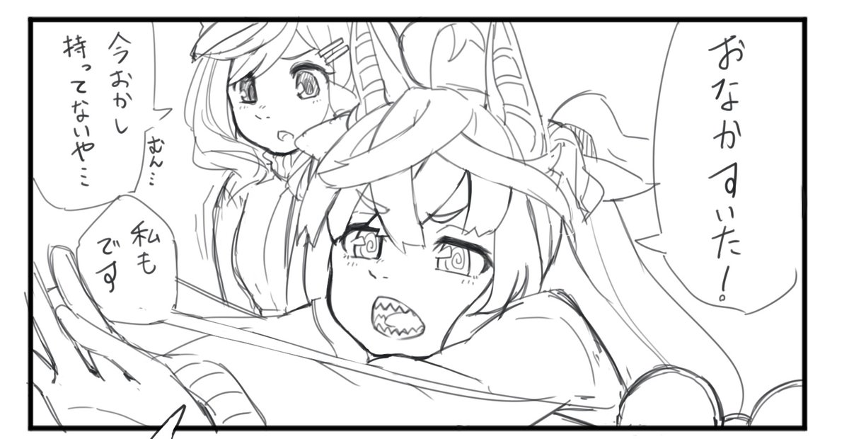 4コマ描くよ💕 