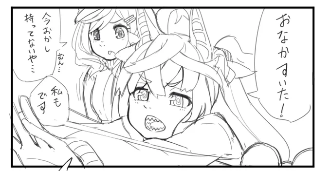 4コマ描くよ💕 