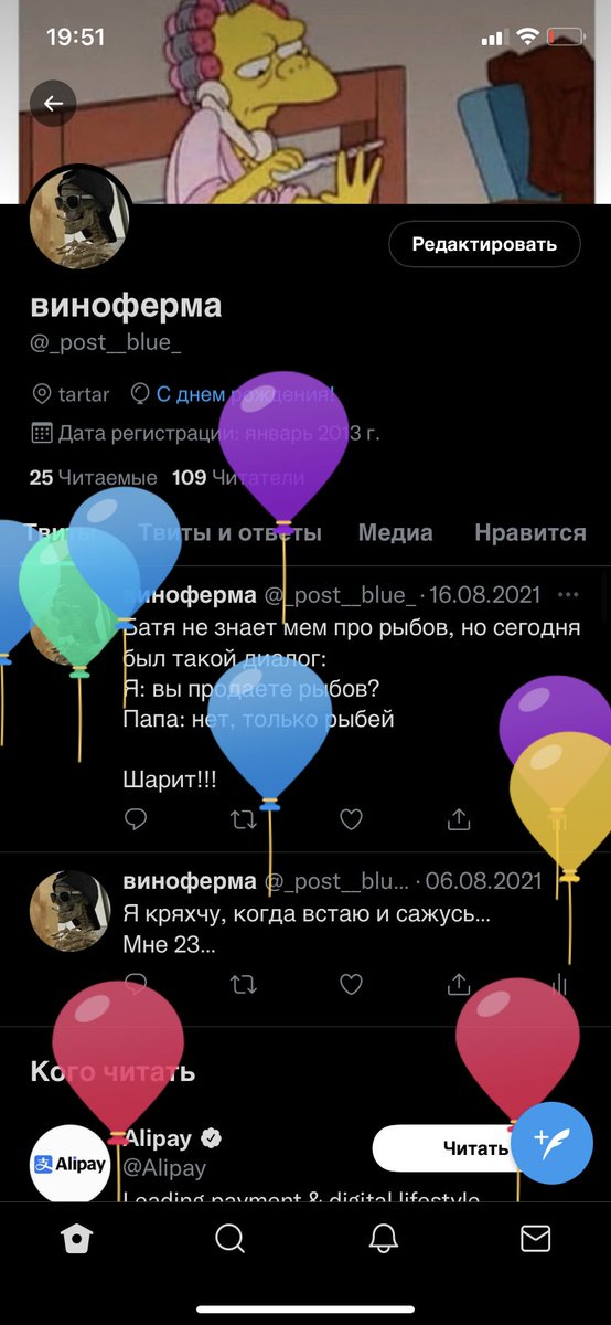 _post__blue_'s tweet image. Нравится