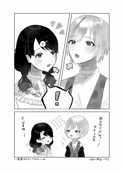 #裏じゅそ
ふたりとも八重歯がかわいいよねというはなしです

#福丸小糸 #西城樹里 