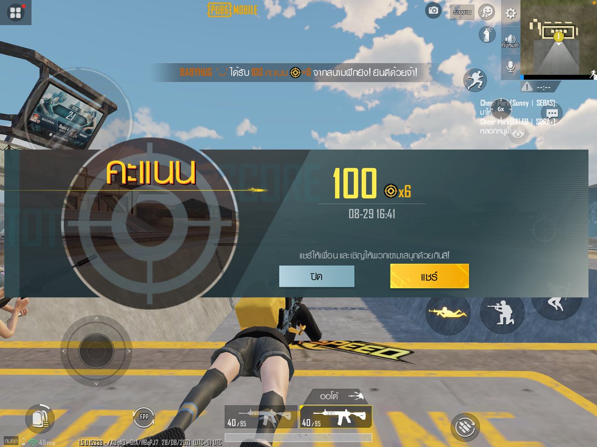 เก่งอะยาง