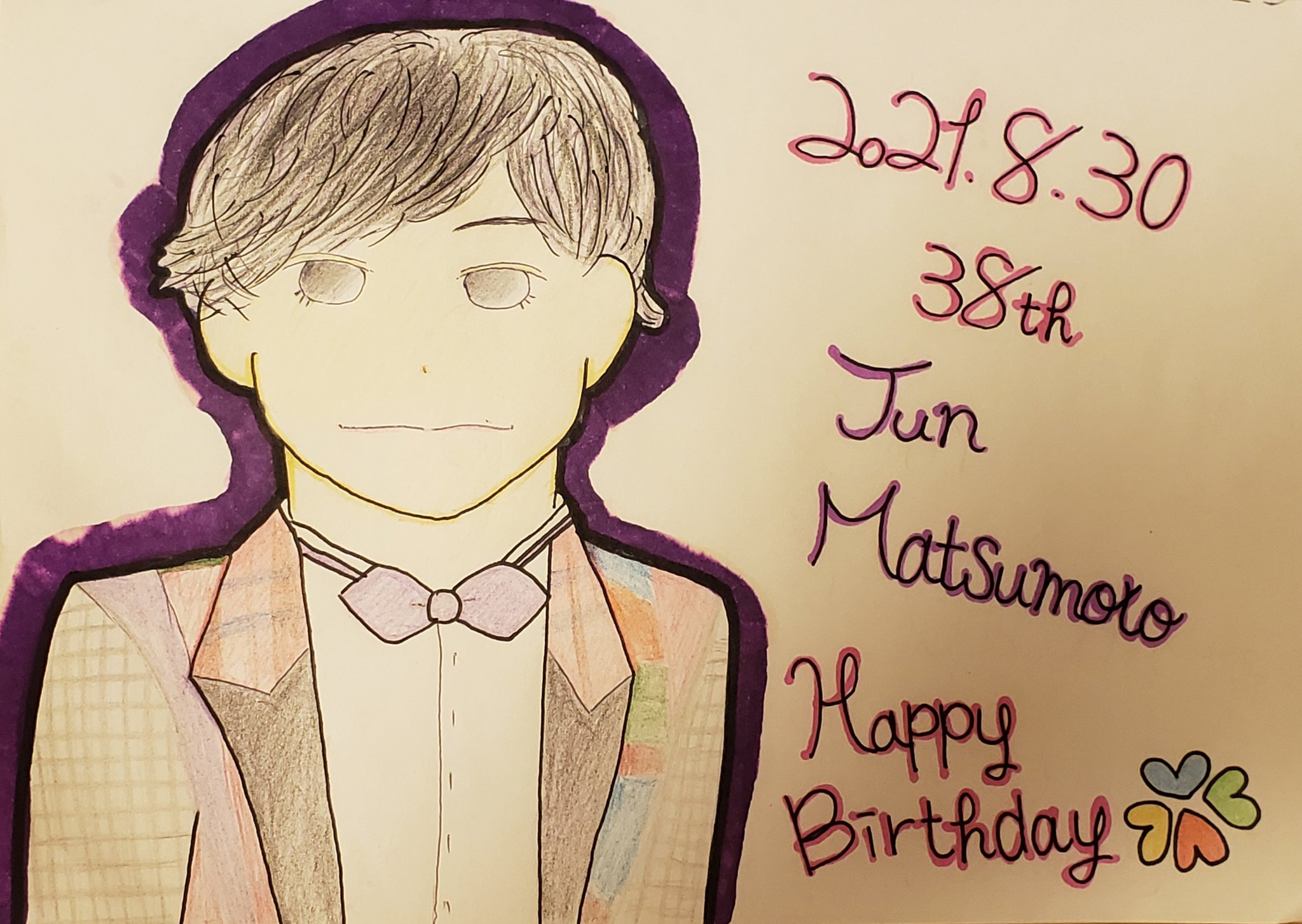 Dear Jun Matsumoto
Happy Birthday to you   