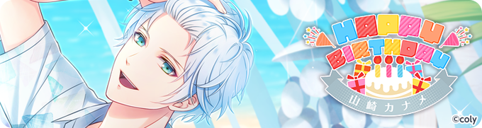 スタマイで 山崎カナメ が話題に スタンドマイヒーローズ トレンディソーシャルゲームス