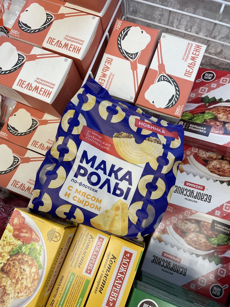 «Нам за эту разработку такую премию дадут!»