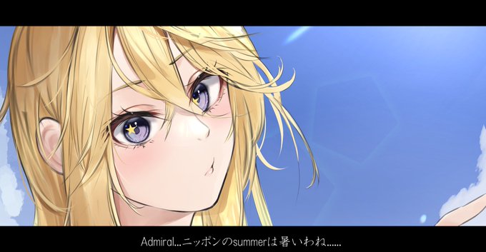 とくに意味はないけどセリフつけてみた 