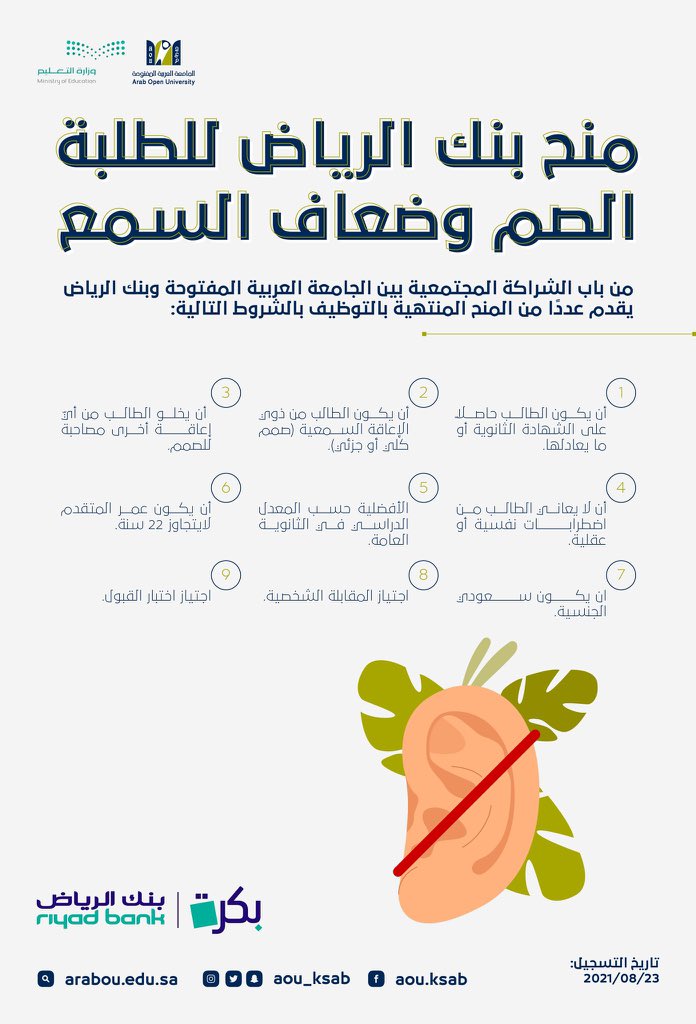 ShagerKSA's tweet photo. https://t.co/H6xZ8odRgV
