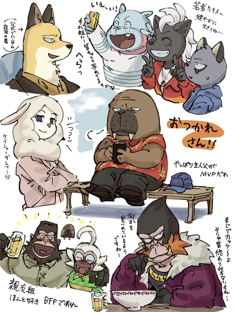 ネタバレ無しのオッドタクシーの絵です🚕 