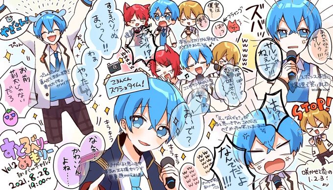バチャライ好きなところまとめ💙

#ころんくん 