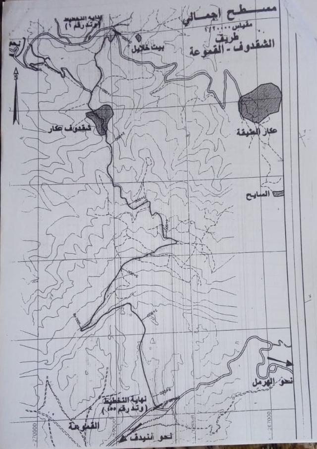kamou3tna's tweet photo. #قموعتنا_العتيقة 
@ALJADEEDNEWS 
@KaramRachel 
 @MTVEnglishNews
@LBCI_NEWS https://t.co/OxGXyHR3sL