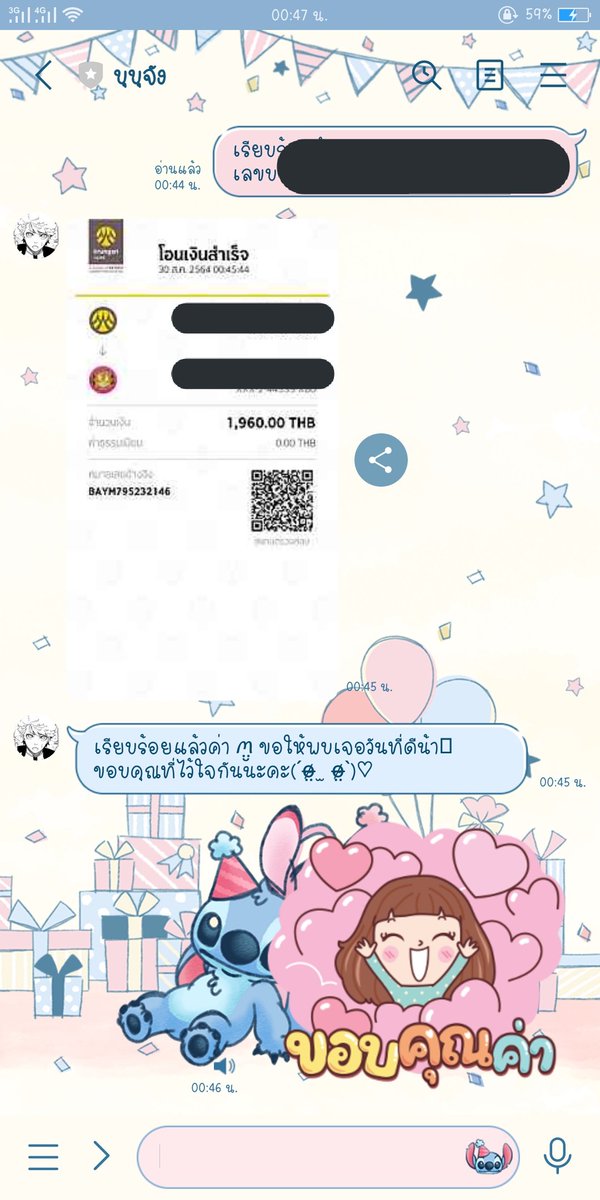 นุ้งอ้วง🍧🍩 tweet media