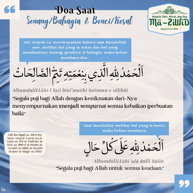 Ayang_Utriza's tweet photo. Doa saat Senang dan saat Benci.

Yuk, kita baca doa dari Rasulullah saw. yang bagus ini saat kita melihat sesuatu yang menyenangkan dan saat melihat sesuatu yang menyebalkan.

Semoga manfaat dan berkah.
"Qobiltu." 🤲🙏 https://t.co/Aj1fjvvuhQ