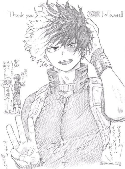 轟焦凍のtwitter漫画作品 轟焦凍のtwitter漫画作品