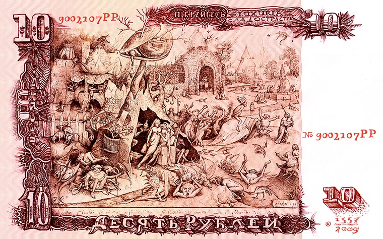 NewsArch's tweet photo. Ten rubles, Luxuria † Bruegel https://t.co/27swqT5zip Десять рублей © Питер Брейгель мл. и Кº 1557 — 2011 #architecture #money #artmoney #moneyart #Ruble #Bruegel #Voluptuousness #Ten
▄▀ via
@cihru https://t.co/oZGJqPfmde