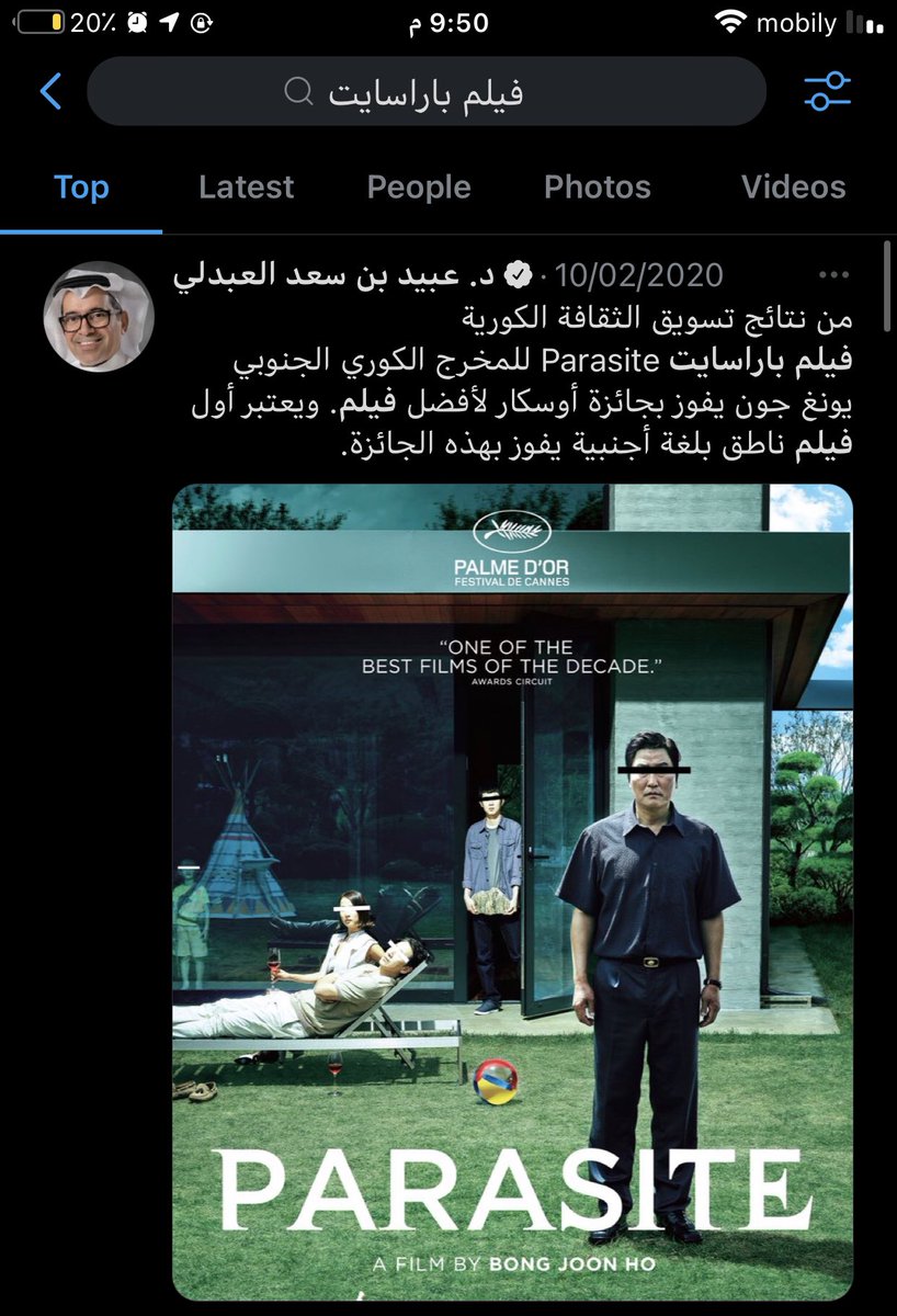 ♥️ (@dvmute) on Twitter photo 