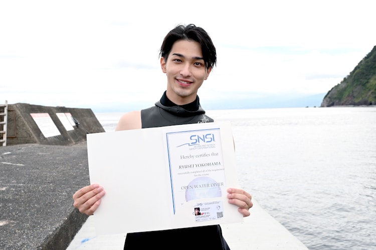 ダイビングライセンスを取得した横浜流星
